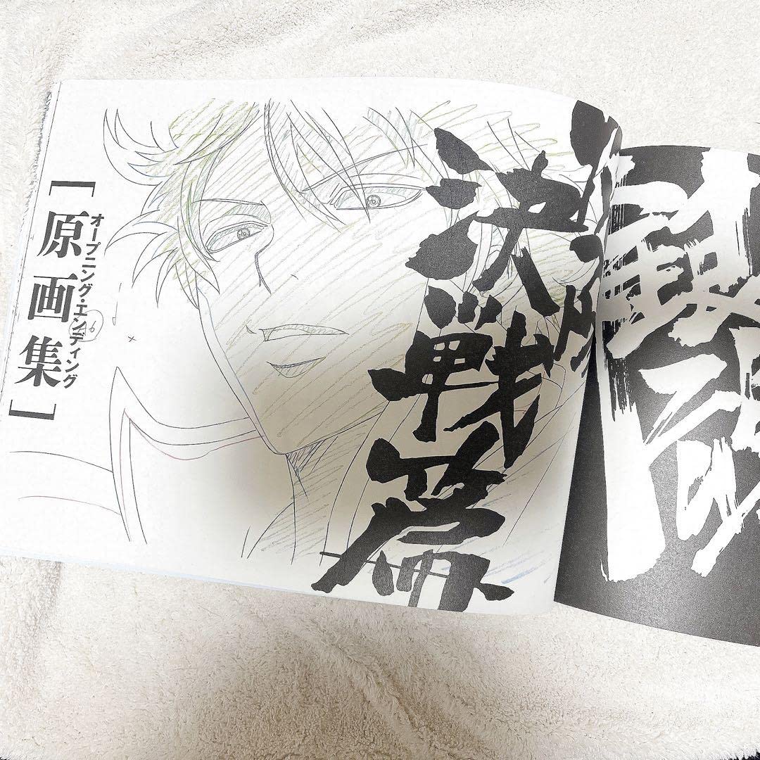 Amazon.co.jp: 銀魂 烙陽決戦篇 dvd全巻購入 特典 カゲロウ silver